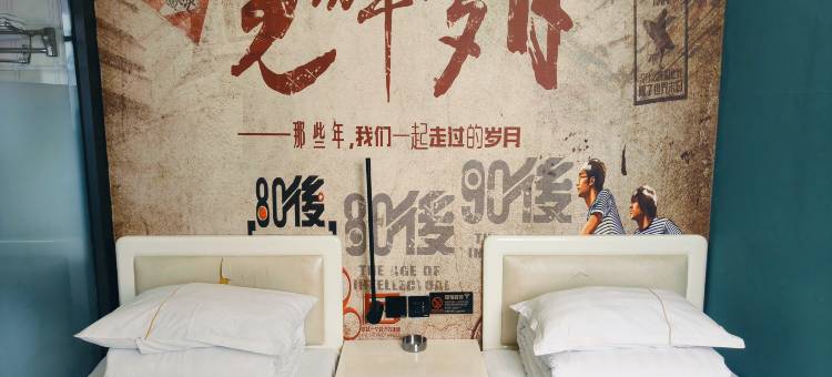 邢台国福旅馆图片