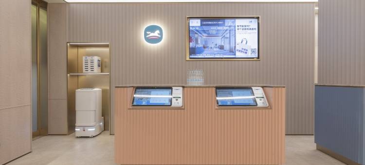 汉庭酒店(芜湖南陵县滨河公园店)图片