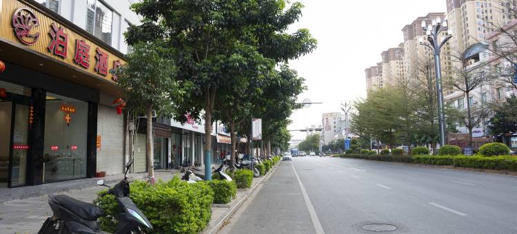 元谋泊庭酒店图片