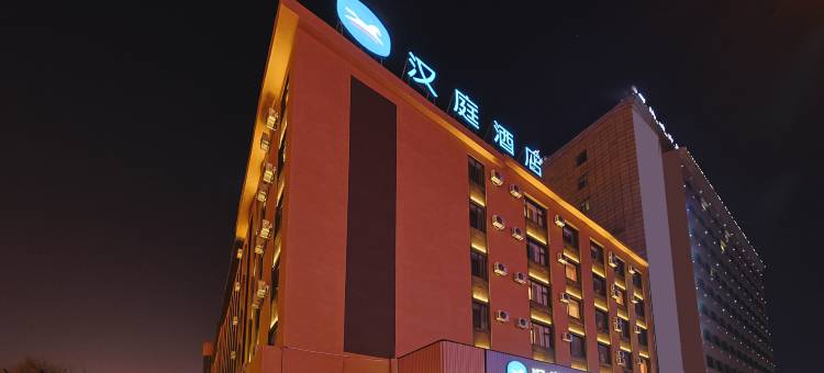 汉庭酒店(吉林厦门街店)图片