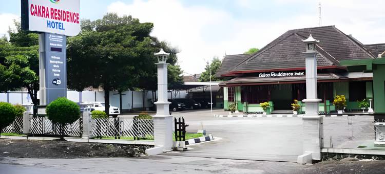 Cakra Residence Syariah Hotel图片
