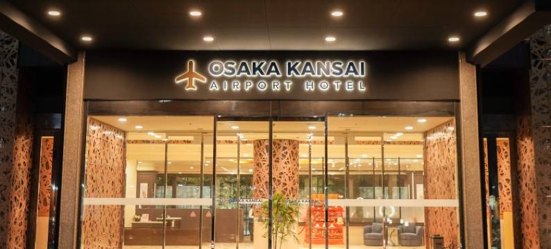 大阪关西机场酒店(Osaka Kansai Airport Hotel(KIX))图片