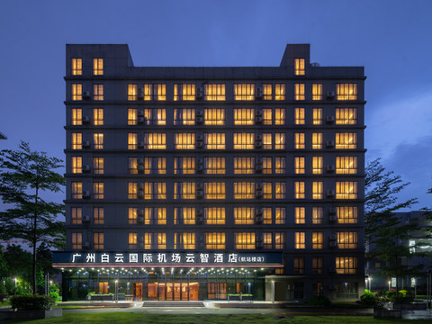 广州白云国际机场云智酒店(T2航站楼店)