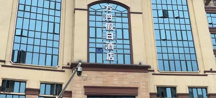方舟智能酒店(龙里店)图片