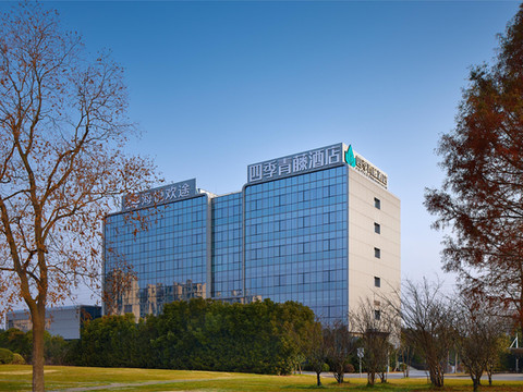 海悦欢途四季青藤酒店(宁波杭州湾新区店)