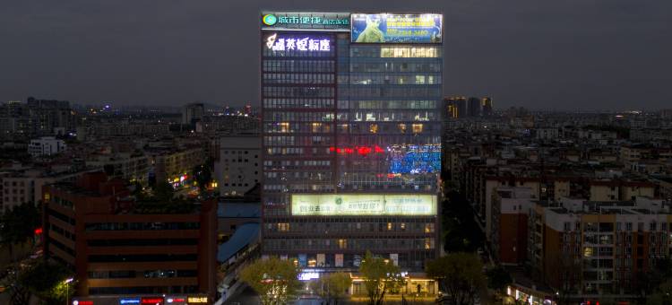 城市便捷酒店(佛山顺德清晖园店)图片