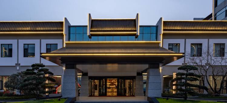 邯郸宾馆(丛台公园邯郸道店)图片