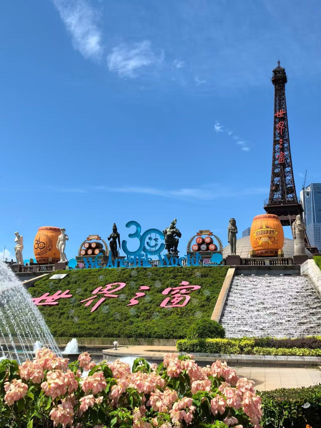 ICON LAB Aiken Hotel (Wanda Plaza), Nanshan District, Shenzhen Over view