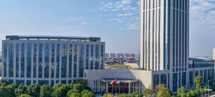 南陵金九国际酒店图片