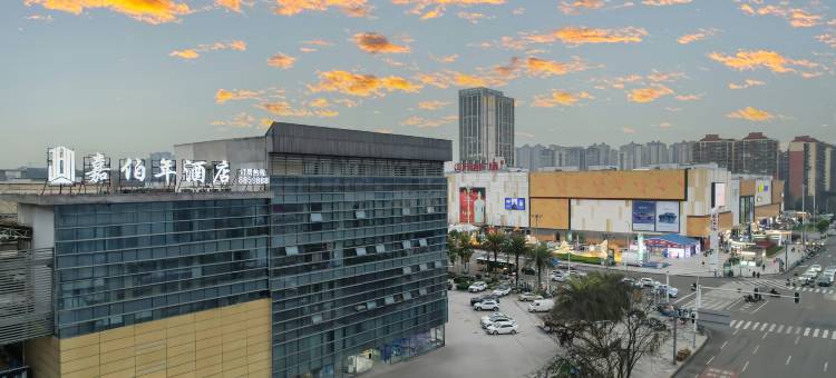 嘉伯年酒店(泸州高铁站万达广场店)图片