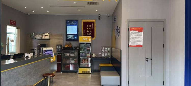 7天酒店 (唐山丰润火车北站店)图片