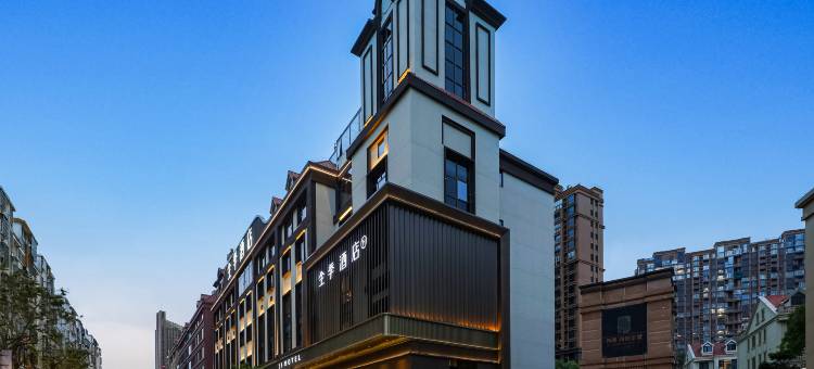 全季酒店(平潭龙王头西航路店)图片