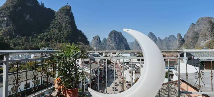 阳朔悦庭楠舍(兴坪码头20元人民币风景区店)图片