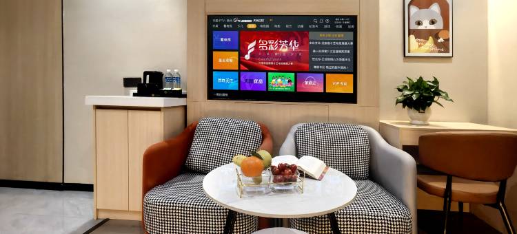 千枋智能酒店(宣威美奂山公园店)图片