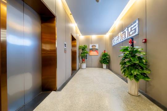 西安唐朵酒店(西安钟鼓楼大差市地铁站店)预订价格,联系电话位置地址【携程酒店】