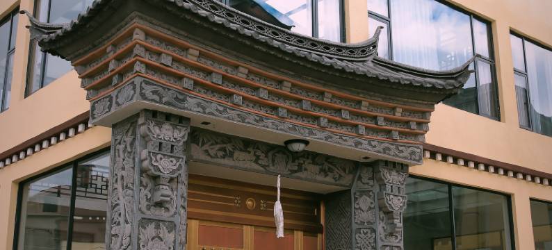 丹夏玛仓民宿图片