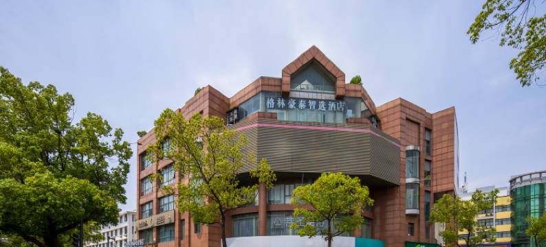 格林豪泰智选酒店(无锡火车站广勤路店)图片
