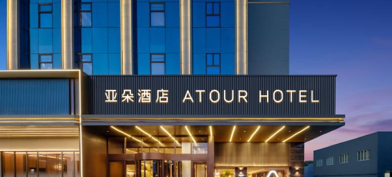 无锡鼋头渚风景区万象城亚朵酒店图片