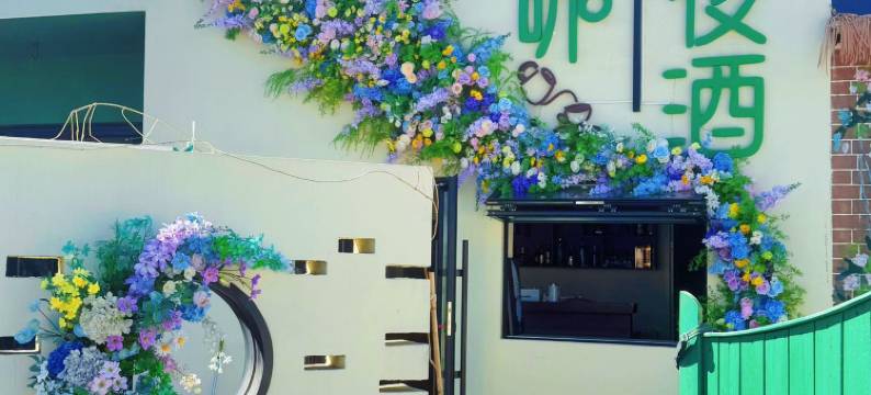 霍城香聚雅居民宿(清水河镇店)图片