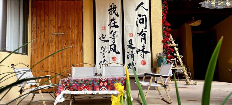 墨昕家·酒店式花园亲子度假民宿(荆州古城万达店)图片