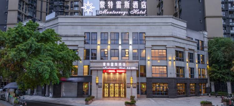 蒙特雷斯酒店(乐山理工大学店)图片