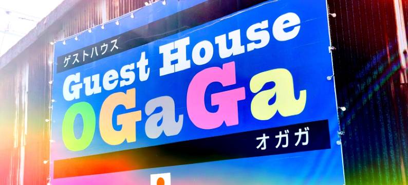 Guest House OGaGa in Tokushima-city, JAPAN图片