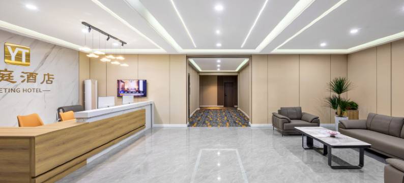 悦庭酒店(任丘悦都汇店)图片