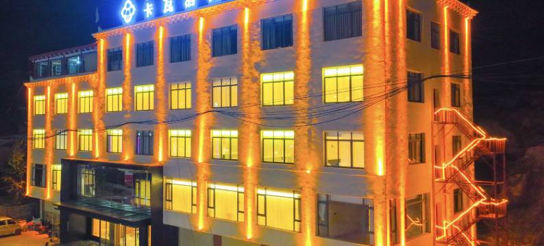 炉霍卡瓦洛日大酒店图片