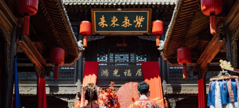 玉槐阁·八百年古槐香居·明清晋商三进传承大院民宿图片