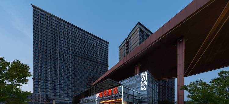 中牟禧玥酒店(融信城市之窗店)图片