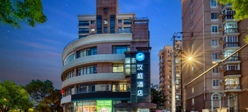 汉庭酒店(上海五角场黄兴路店)图片