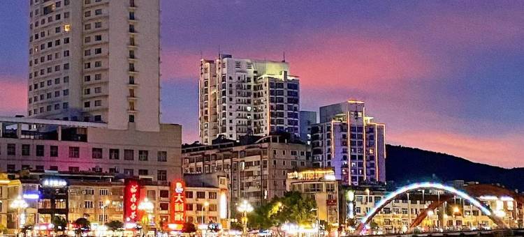 福鼎国际大酒店图片