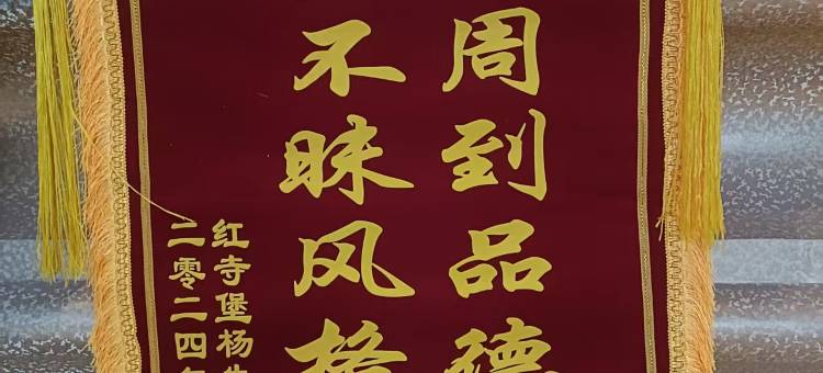固原荣味斋宾馆(固原第六中学店)图片