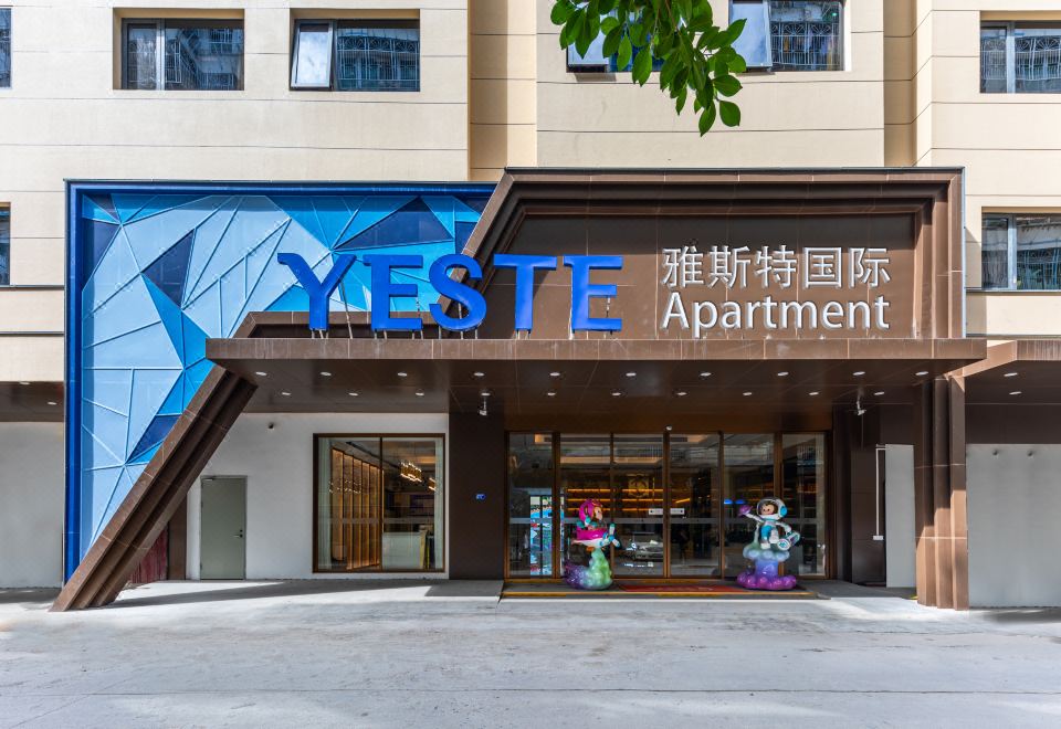 雅斯特国际酒店(潮州广场店)外景图