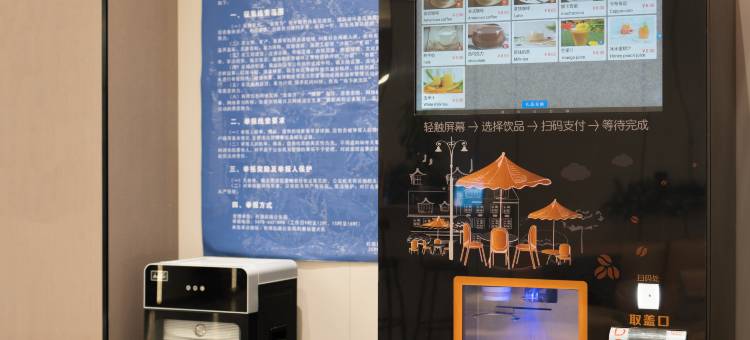 三禾智慧酒店(杭锦后旗三禾国际购物中心店)图片