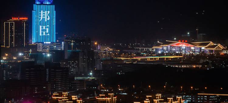 动车南站温州邦臣酒店图片