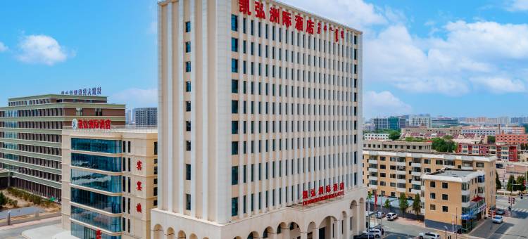 凯弘洲际酒店图片