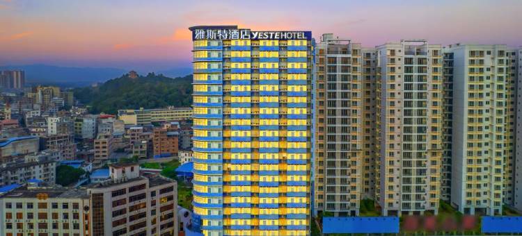 雅斯特酒店(贵港平南美食街中心广场店)图片