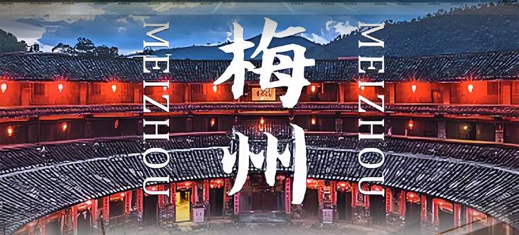 丽呈睿轩酒店(梅州万达广场客天下动物园店)图片