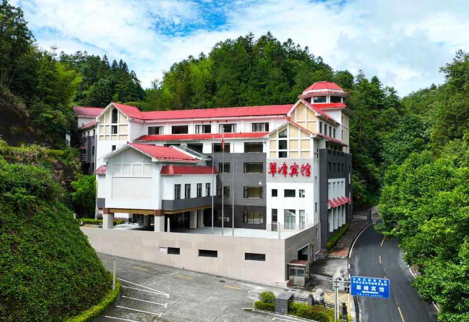 井冈山翠峰酒店外景图