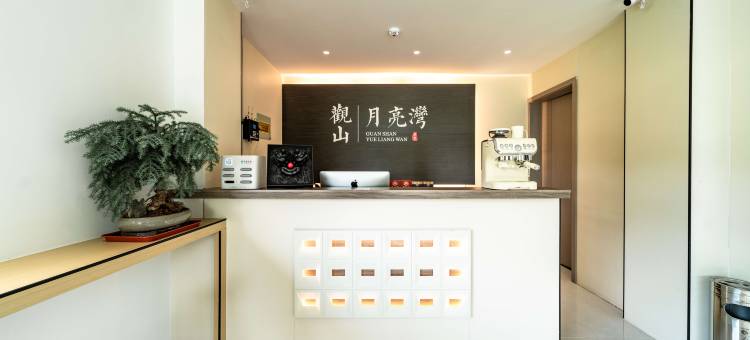 观山·影音智能·山川竹海·美宿(皖南川藏线月亮湾风景区店)图片