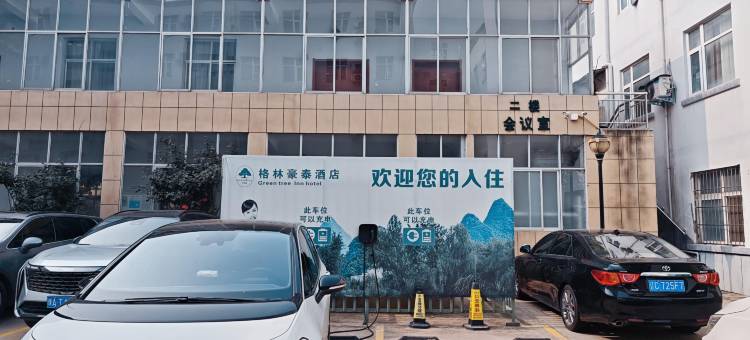 格林豪泰酒店(新乡劳动南街胖东来店)图片