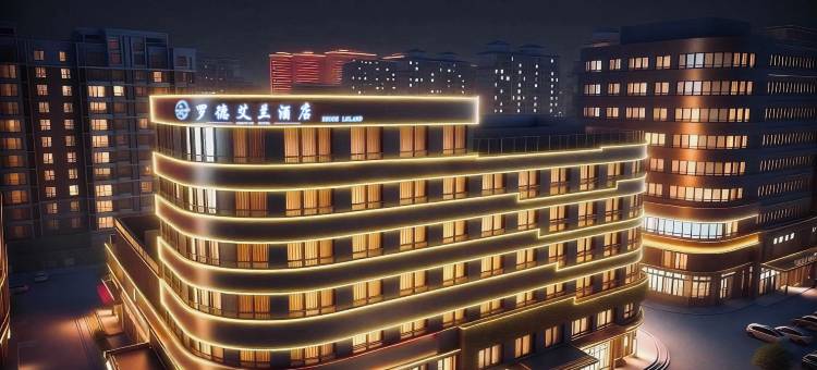 乌兰察布罗德艾兰酒店(高铁站万达店)图片