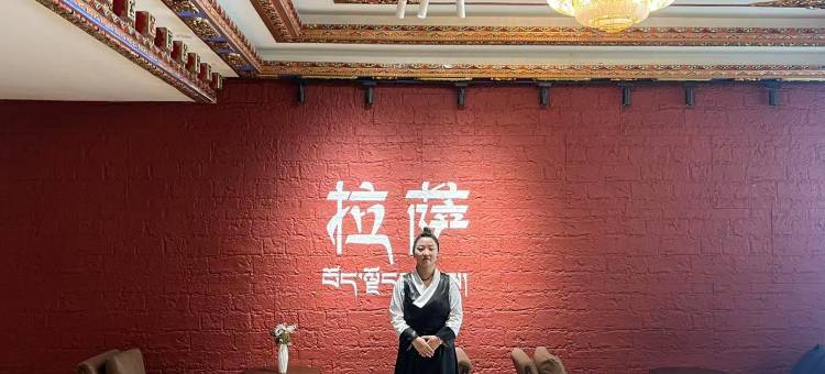 东金上里阳光·瑞西富氧酒店(拉萨八廓街大昭寺店)图片