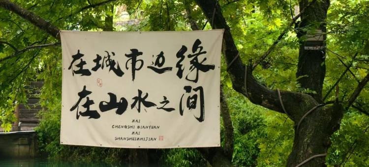 隐庐·观月轩|Lunar观月山景亲子度假美宿(皖南川藏线储家滩店)图片