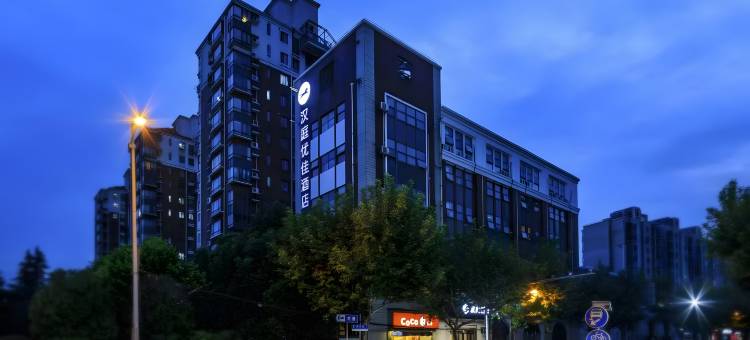 汉庭优佳酒店(上海龙吴路店)图片