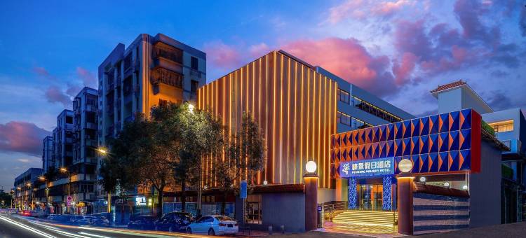 佛山峰景假日酒店(广东千古情西樵山景区店)图片