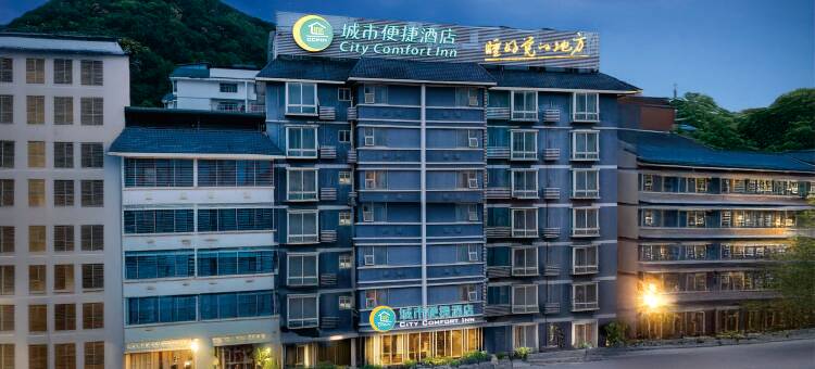 城市便捷酒店(乐业店)图片