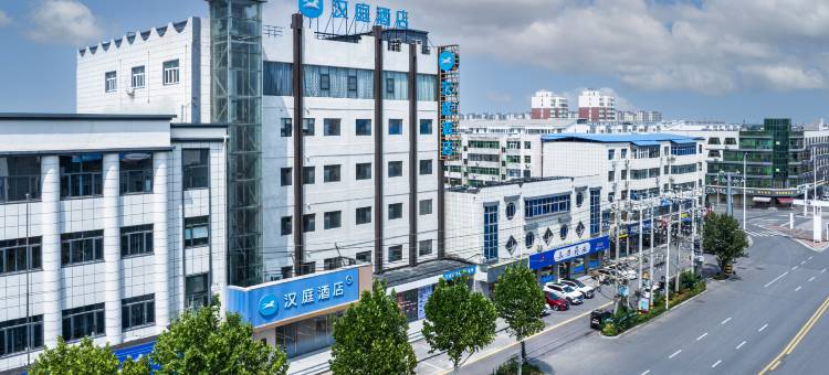 汉庭酒店(新乡卫辉市政府店)图片