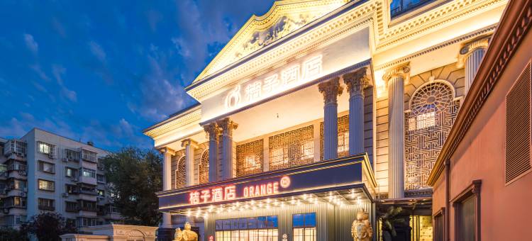 桔子酒店(北京丰台站丽泽商务区店)图片